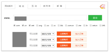 移動(dòng)互聯(lián)網(wǎng)時(shí)代，小微企業(yè)仍需要官網(wǎng) 經(jīng)驗(yàn)心得 第3張