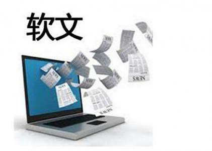 SEO從業(yè)五年，軟文編寫經(jīng)驗總結(jié) 經(jīng)驗心得 第1張