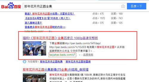  SEO實(shí)戰(zhàn)干貨：利用高權(quán)重網(wǎng)站借力操作關(guān)鍵詞快速排名！ 經(jīng)驗(yàn)心得 第1張