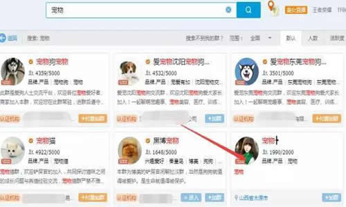 QQ群霸屏技術(shù)教程：不論霸屏技術(shù)，只談QQ認(rèn)證群 經(jīng)驗心得 第6張